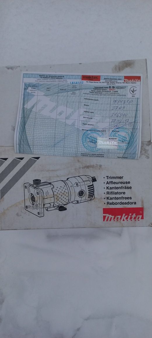 Фрезер кромочний Makita..Фрезер ручний.Makita3709 original.На запчасти