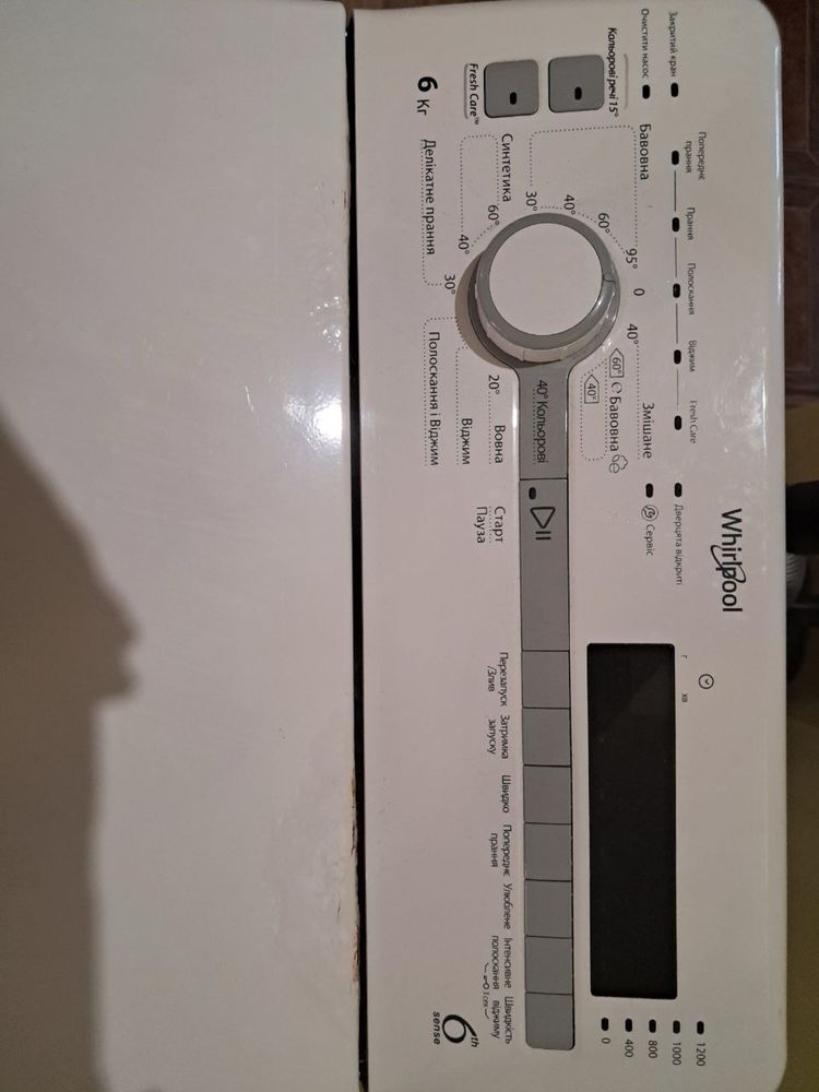 Пральна машина Whirlpool