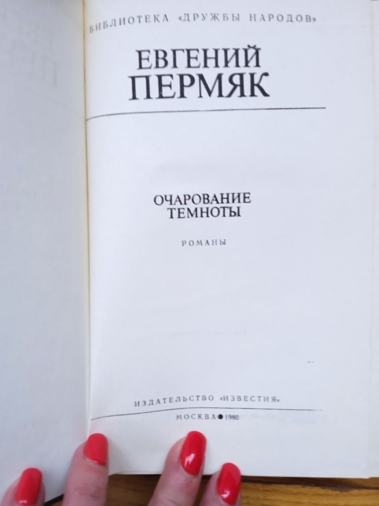 Книги,своя библиотека.