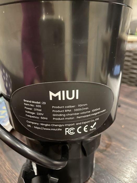 Измельчитель отходов MIUI S55