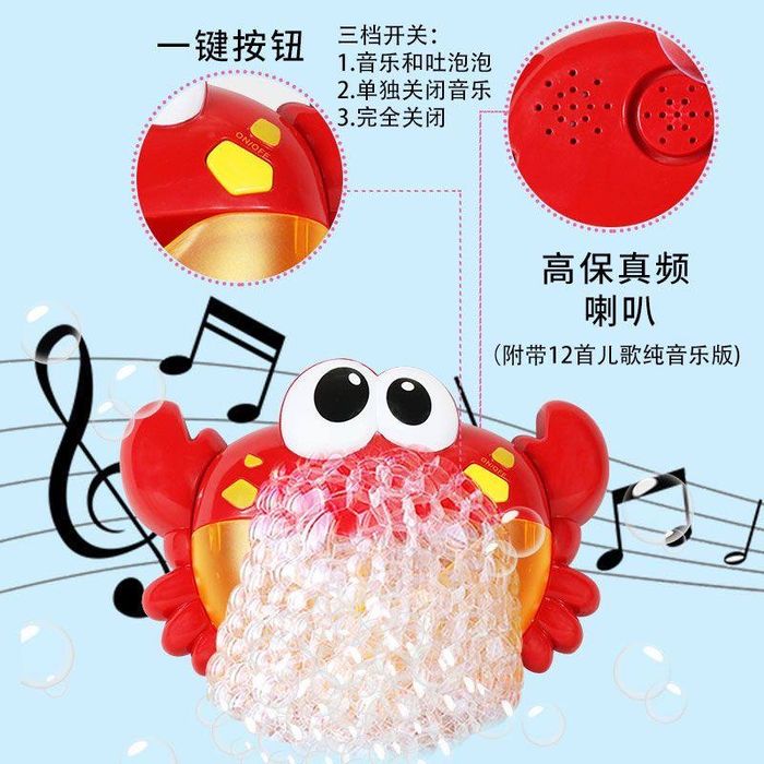 Іграшка для ванни «Краб»