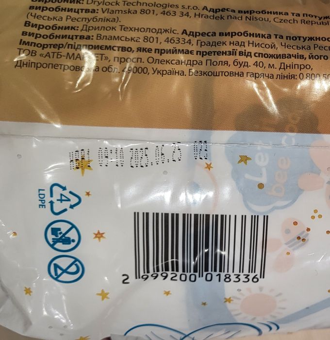Продам підгузки-трусиках 15+