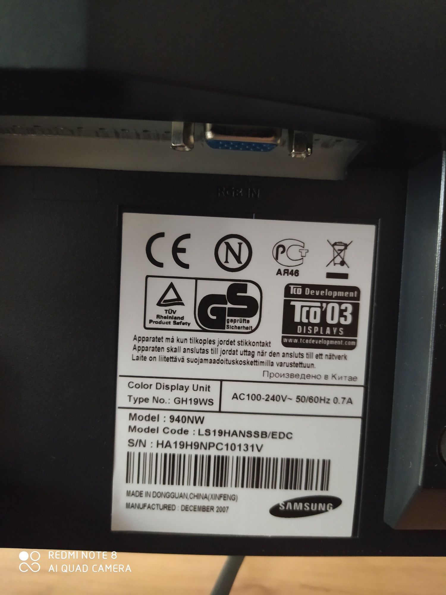 Монитор Самсунг SynsMaster 940nw