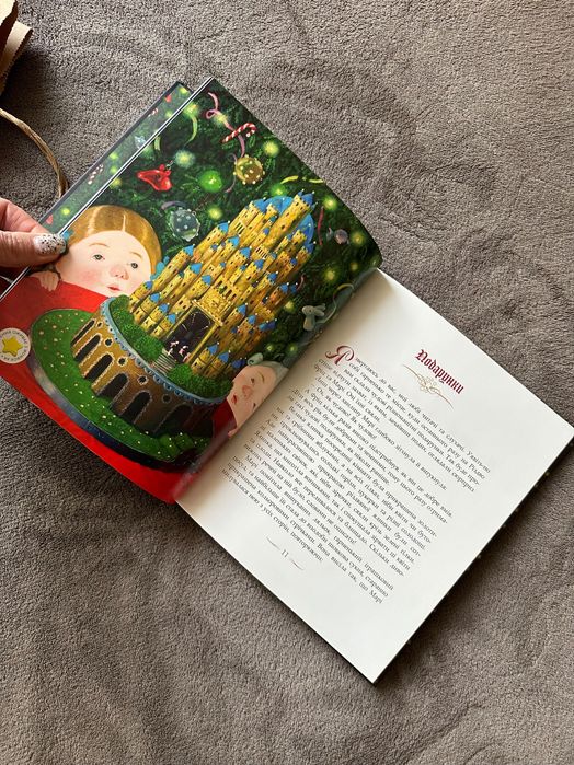 Нова дитяча книга з доповненою реальністю Лускунчик і мишачий король