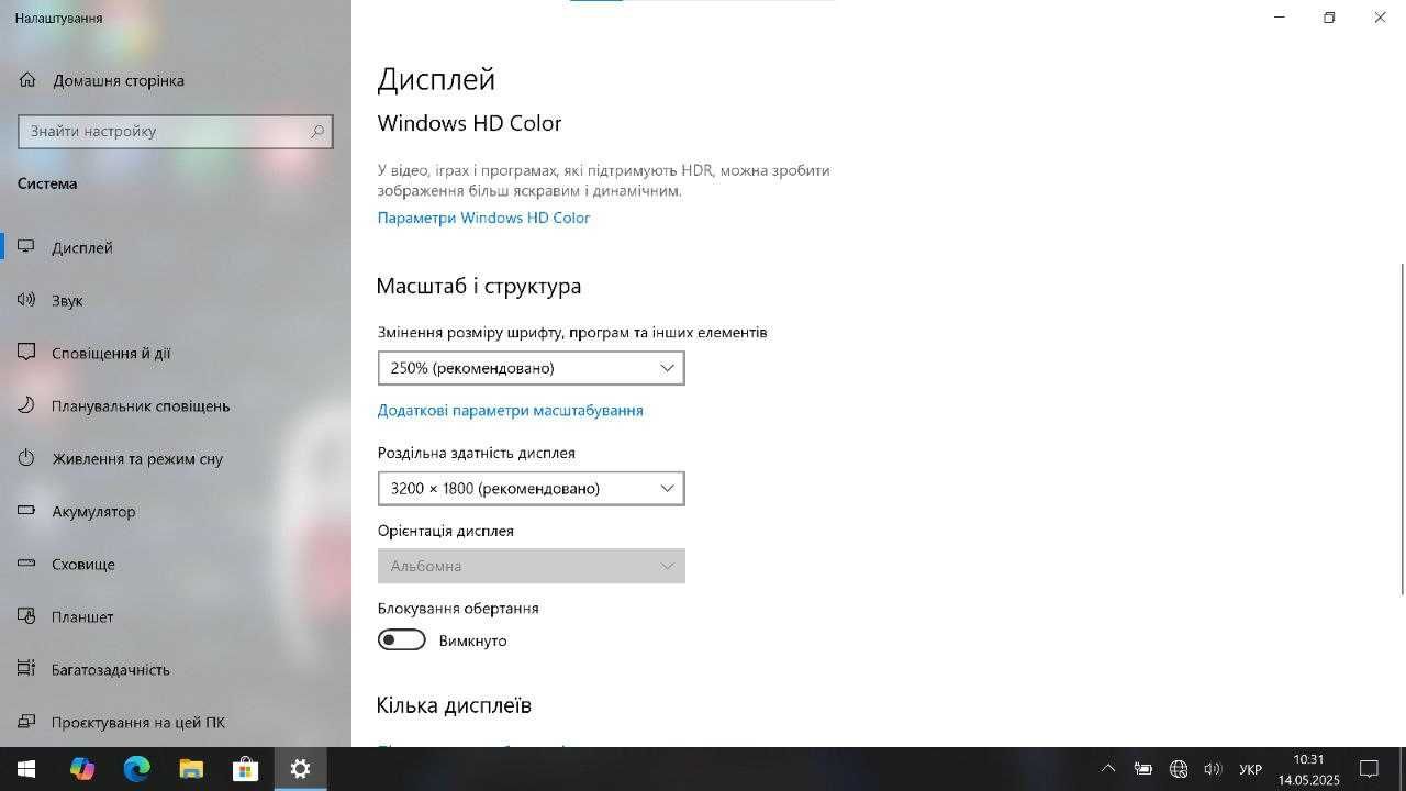 Сенсорний Lenovo Yoga 900(13.3"IPS(3200х1800)/i5-6200U/8Gb/SSD 128Gb)