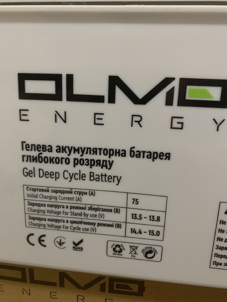Комплект, гібридний інвертор  3kW та акумуоятори 250 а.