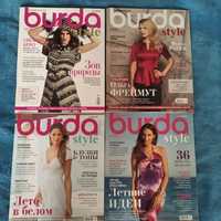 Журнали Burda Style, Plus