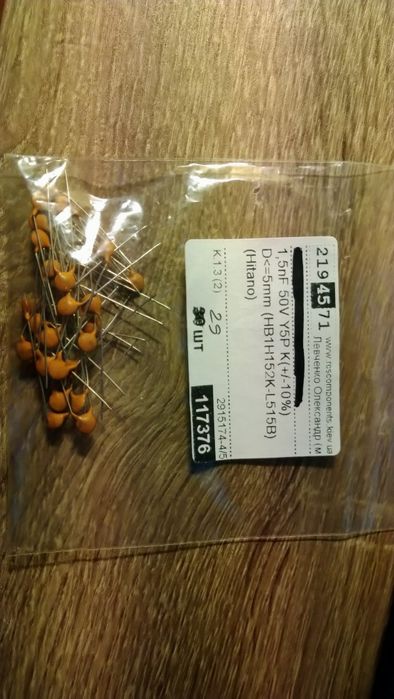 Конденсатор керамический 1.5nf