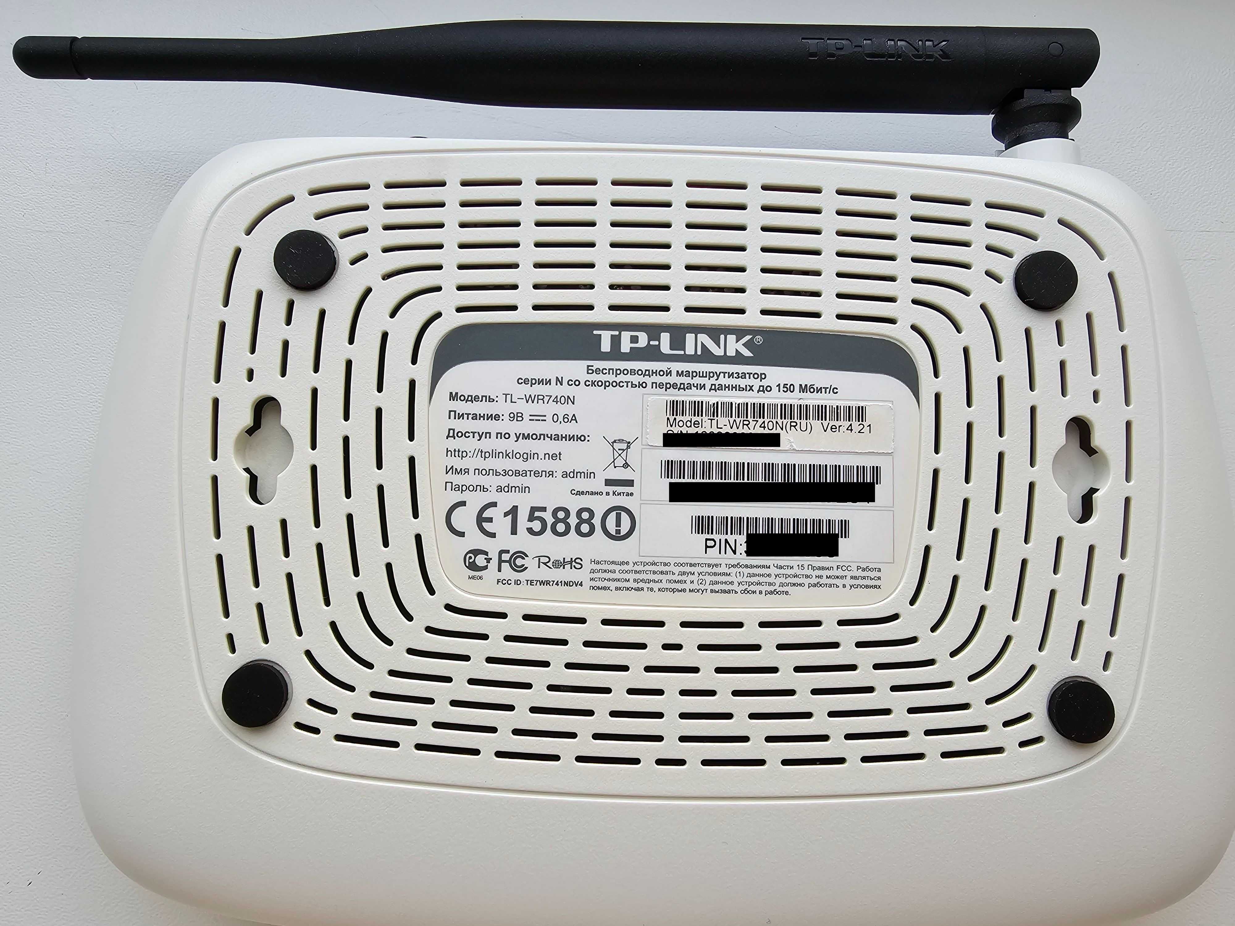 Роутер TP-Link TL-WR740N