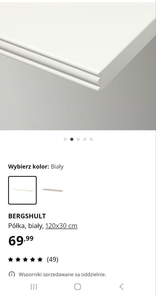Nowe polki Ikea Bergshult 2szt + wsporniki