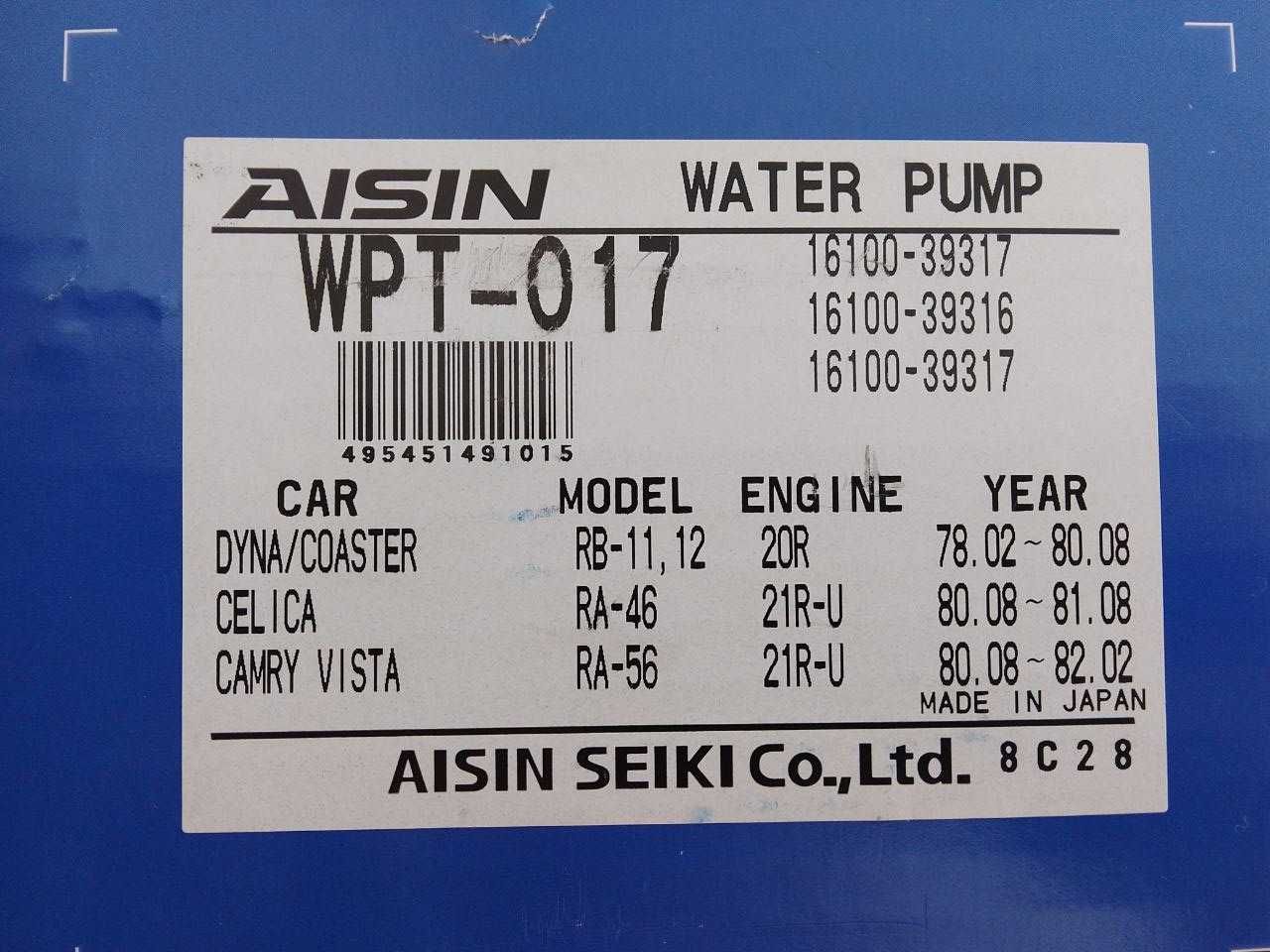 Помпа 21RU тойота toyota Mark 2, Celica, Camry, Vista, Dyna, Coaster