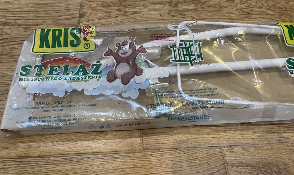 Тримач для балдахіна