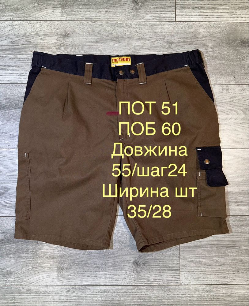 Шорти чоловічі робочі marsum