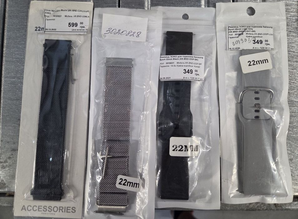 Оригінальні ремінці Samsung watch 3-7