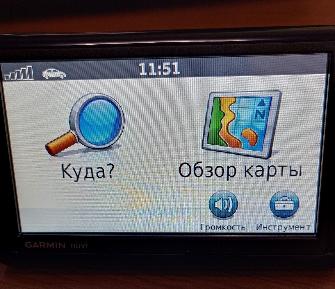 Навигатор GARMIN