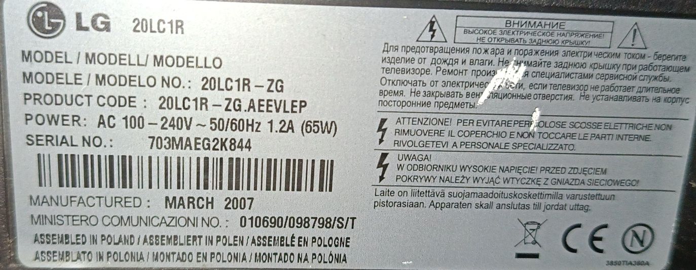 Telewizor LG 20LC1R-ZG