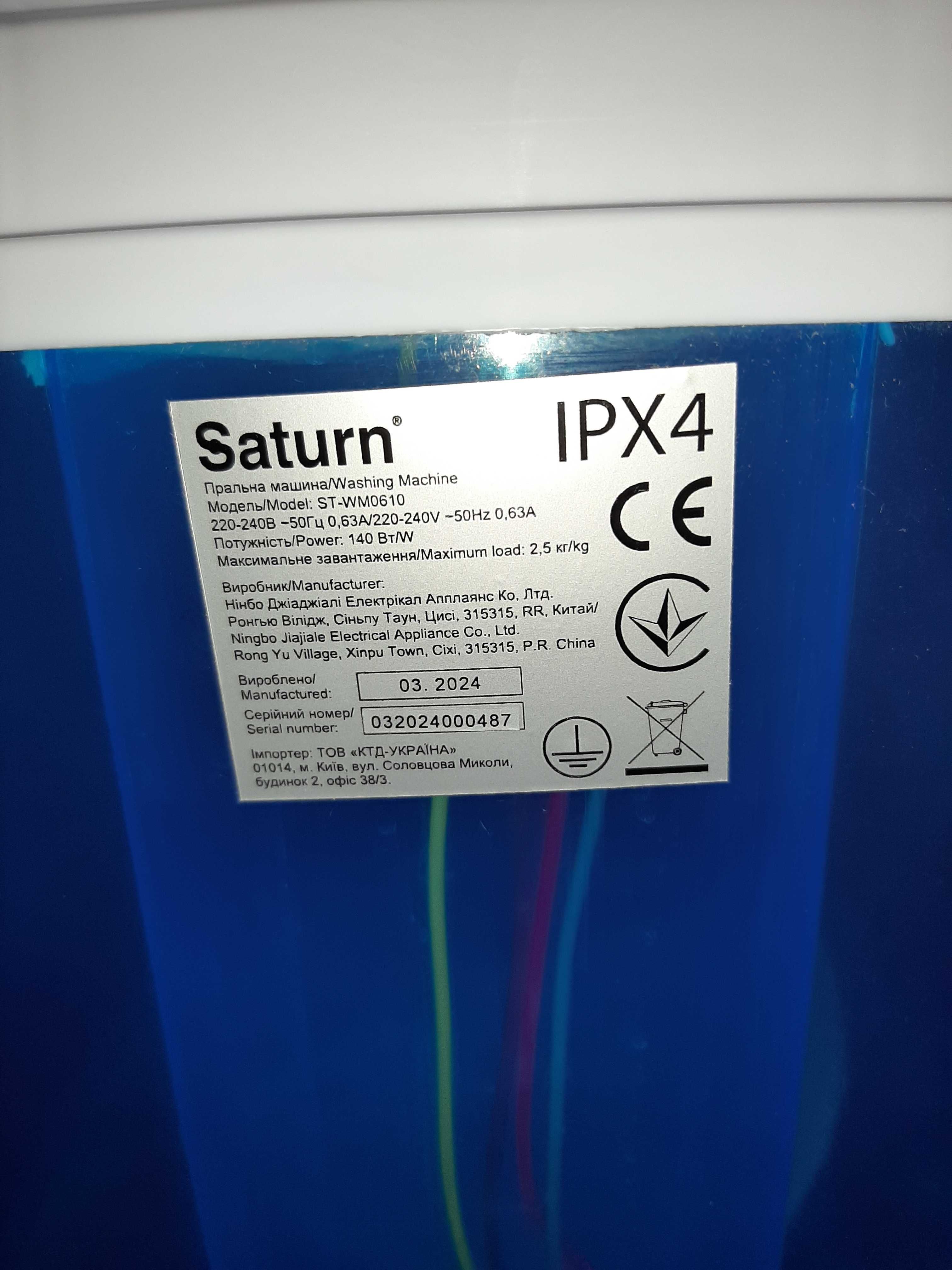 Пральна машина напівавтомат Saturn ST-WM0610
