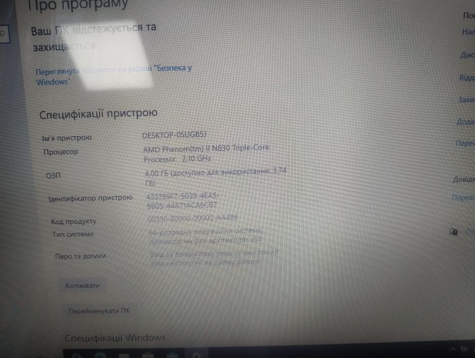 Ноутбук HP dv6-3104er