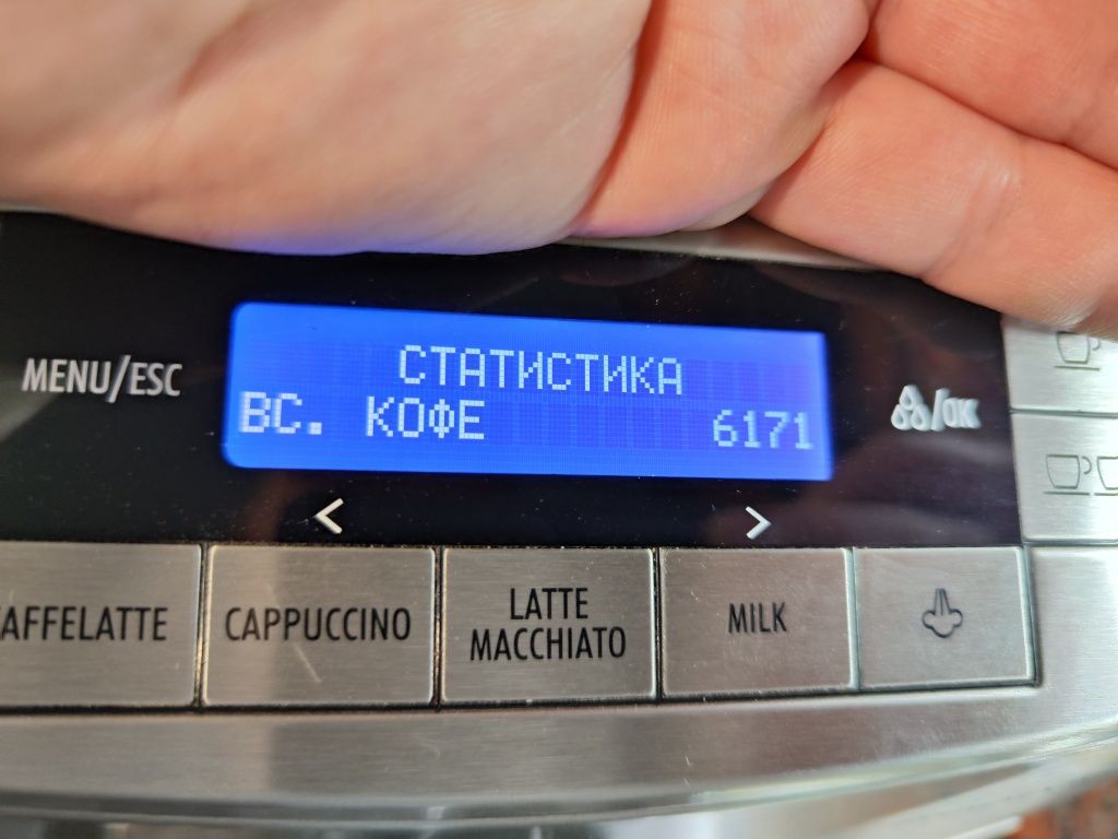 Кавомашина кофемашина Delonghi PrimaDonna S Deluxe ECAM 28.466