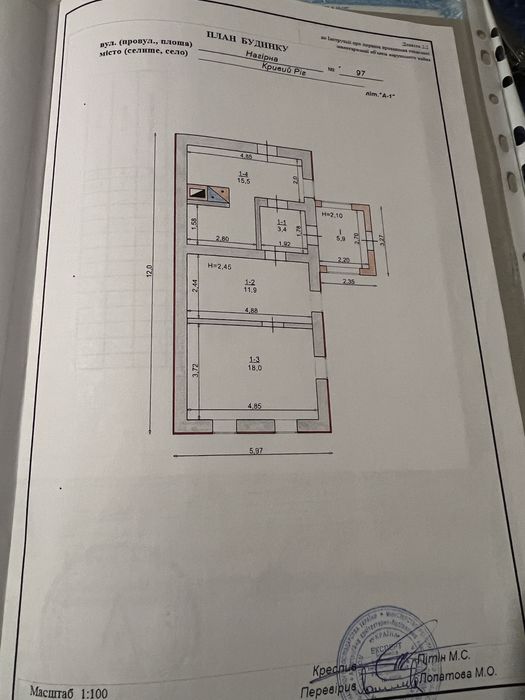Продаж будинку по вулиці Нагірна .