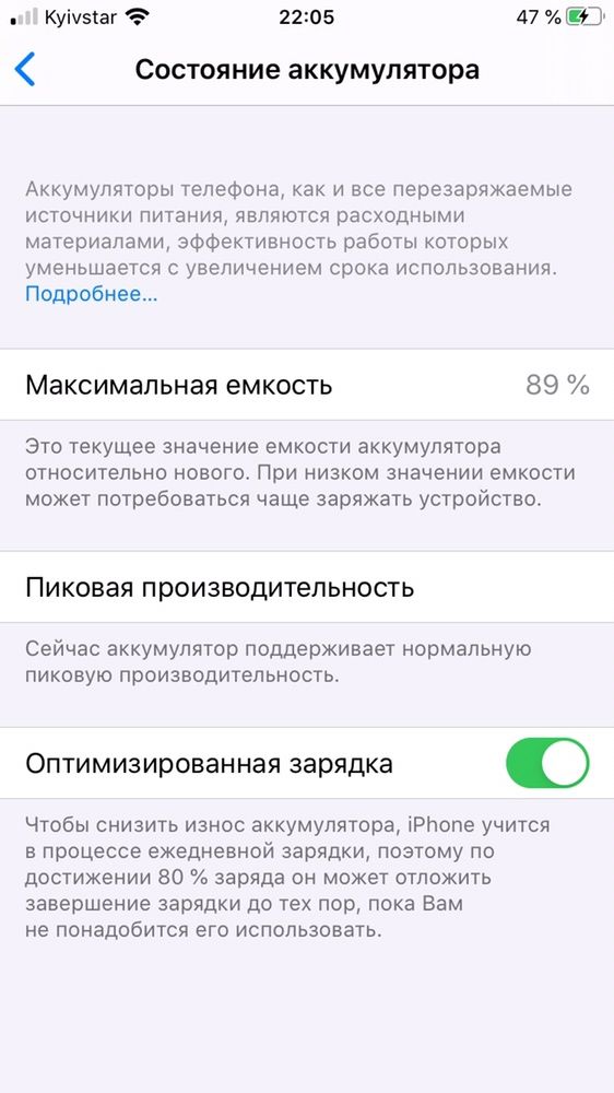 iPhone 6s/16гб