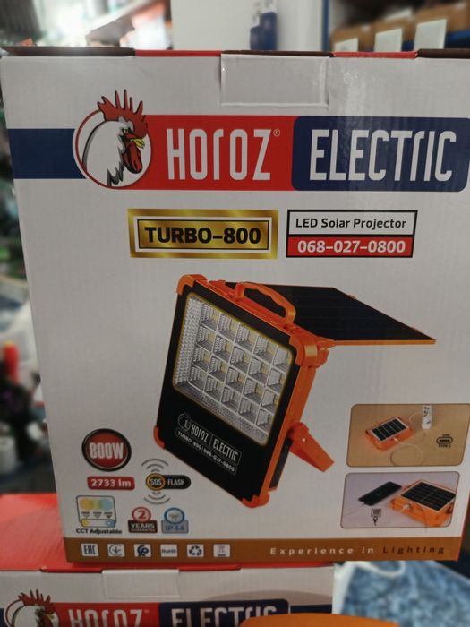 Автономный прожектор ХОРОЗ