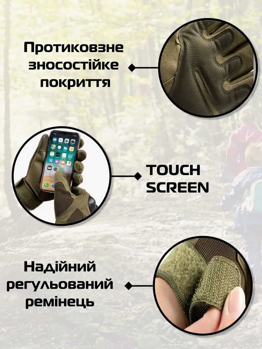 Тактические зимние перчатки полнопалые с флисом олива (M, L, XL, ХХL)