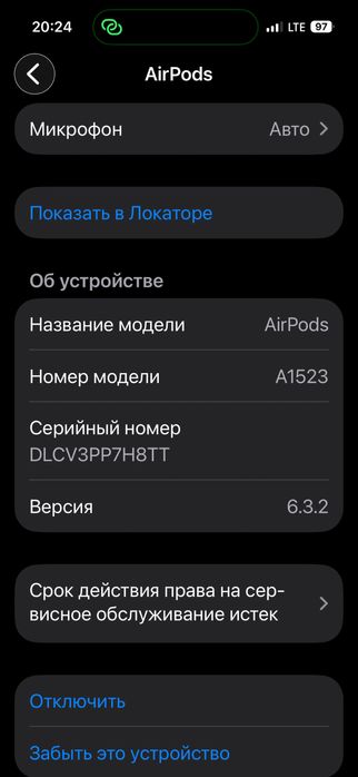 AirPods  А1523 1 серії