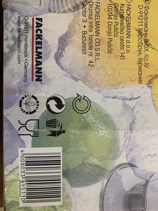 Набір для бармена