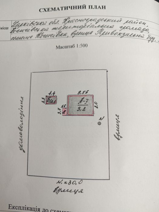 Продам будинок в смт Кегичівка в районі ЖД вокзалу