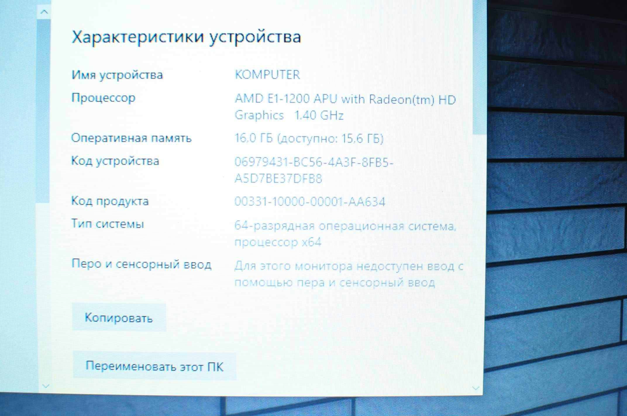 Мощный Ноутбук HP CQ 58 (AMD /16Gb/SSD 256gb/video 2Gb)