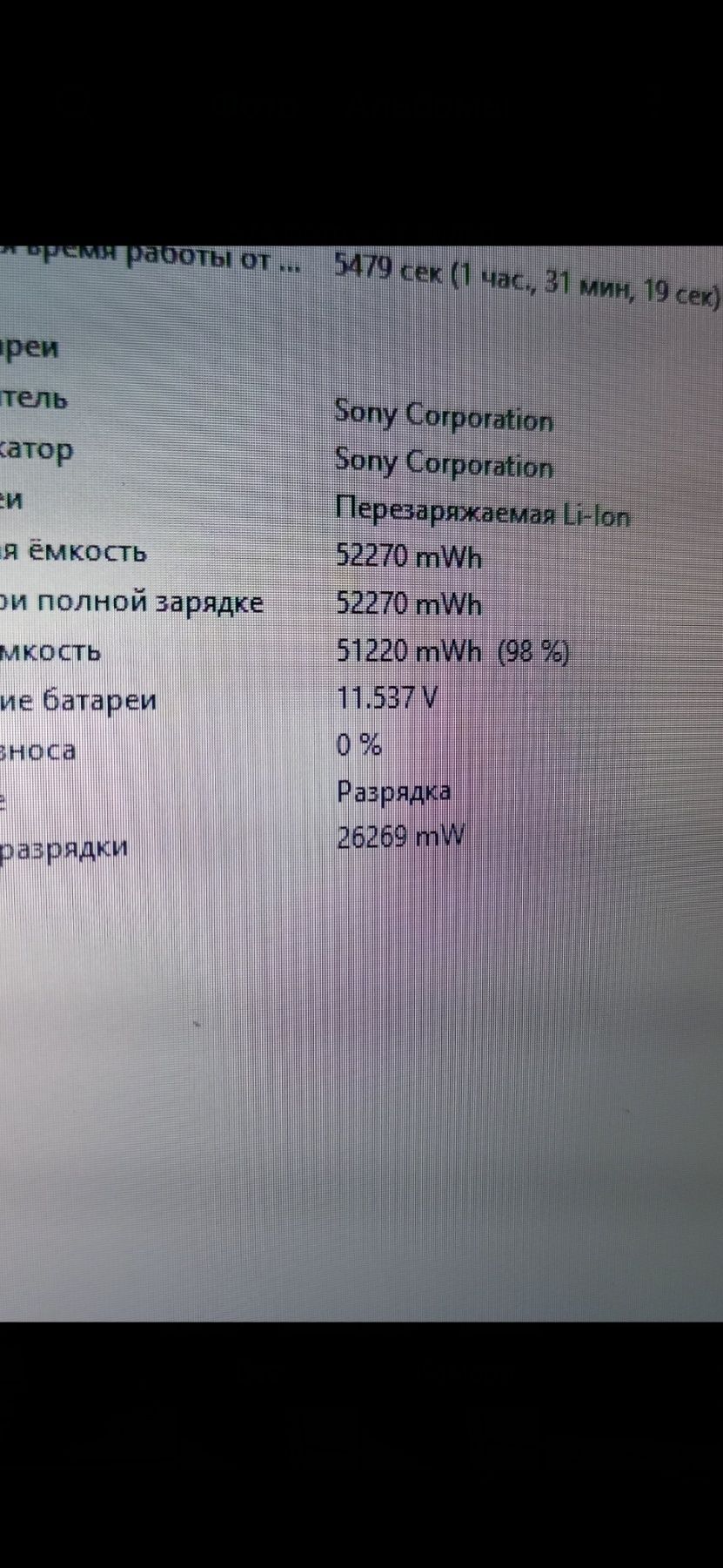 Sony Vaio SVS13/core i7/ram12/128ssd/2 видеокарты/новая батарея