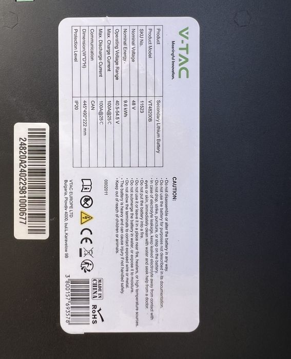 Акумуляторна батарея LiFeP04 V-TAC VT-48200B 48V 9.6 kWh 200Ah LFP