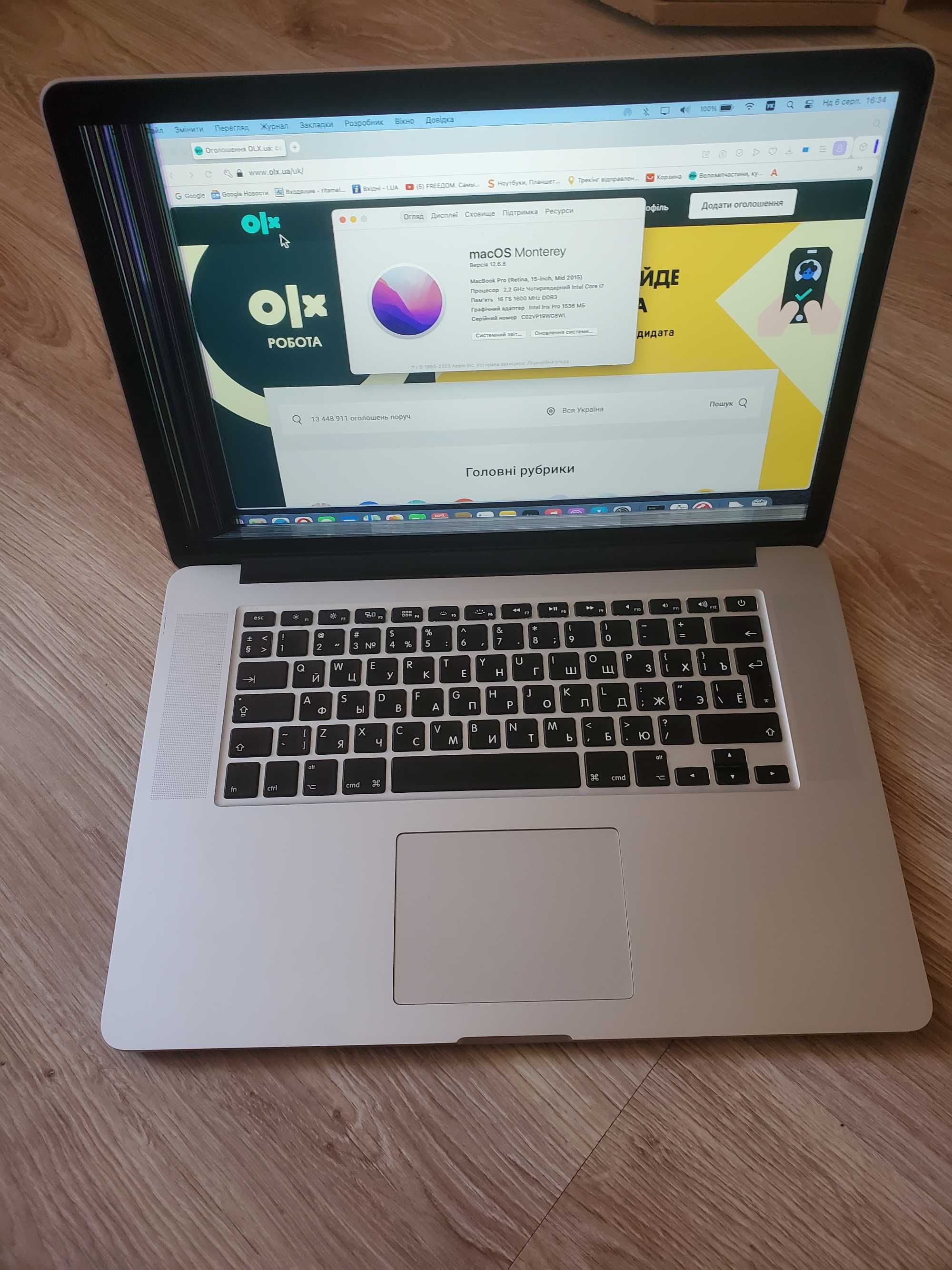 Macbook pro 15 2015, i7, 16/128gb