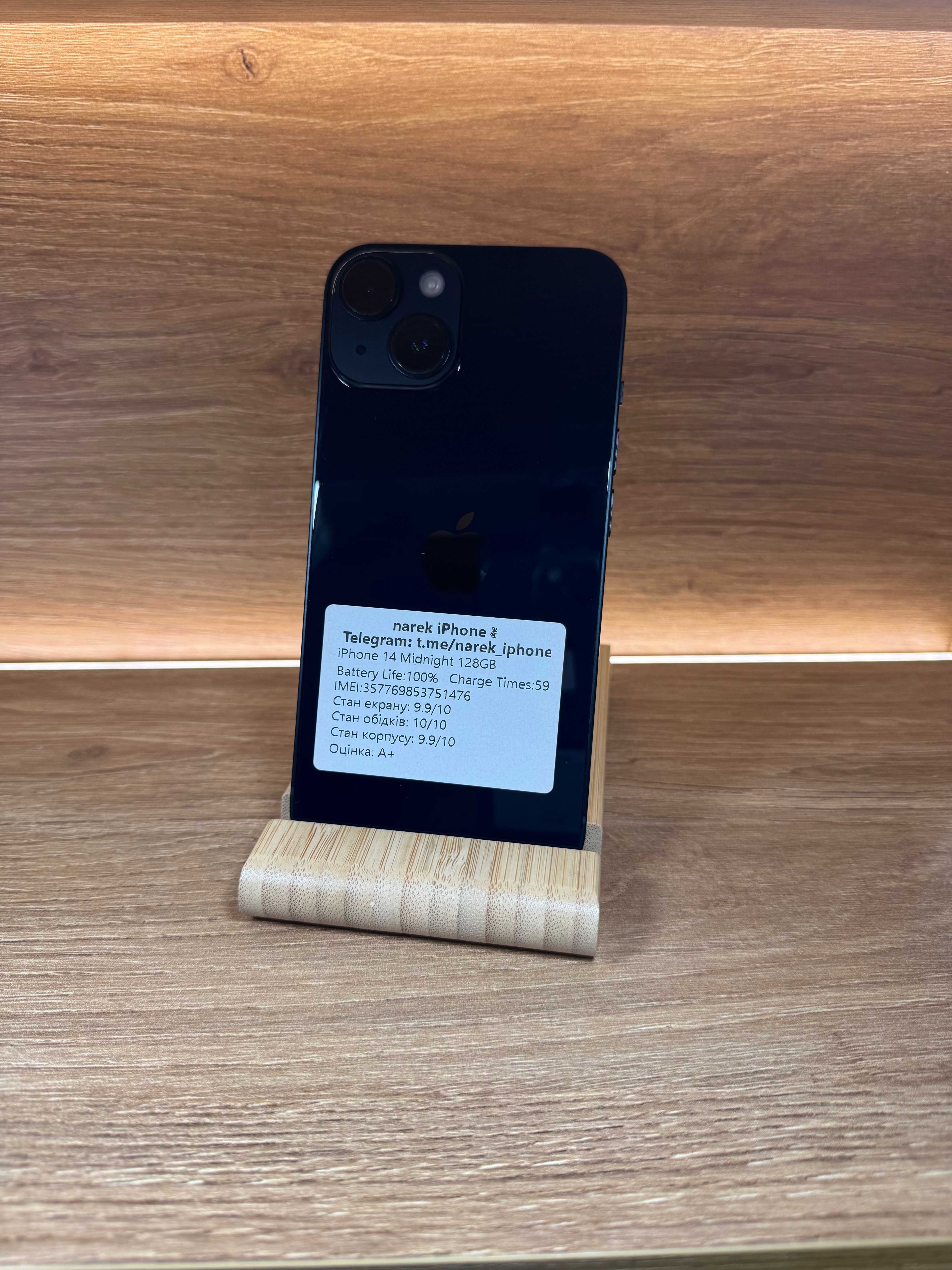 iPhone 14 128 Midnight!!! З США!!! АКБ: 100%!! №: 1476!!! Неверлок!!!