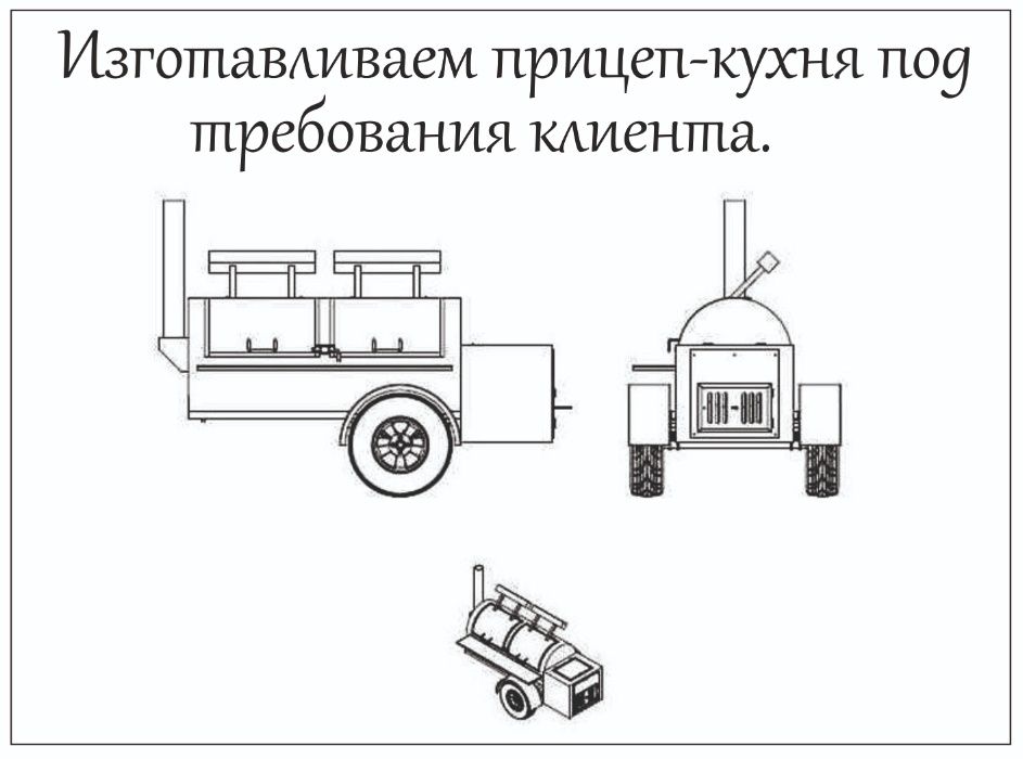 угольный гриль- барбекю -коптильня ,подказанник из нержавейки