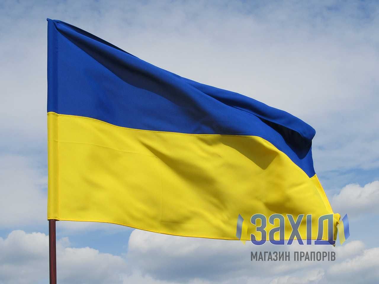 Флаг Украины из габардина 90*135 см (Прапор України)