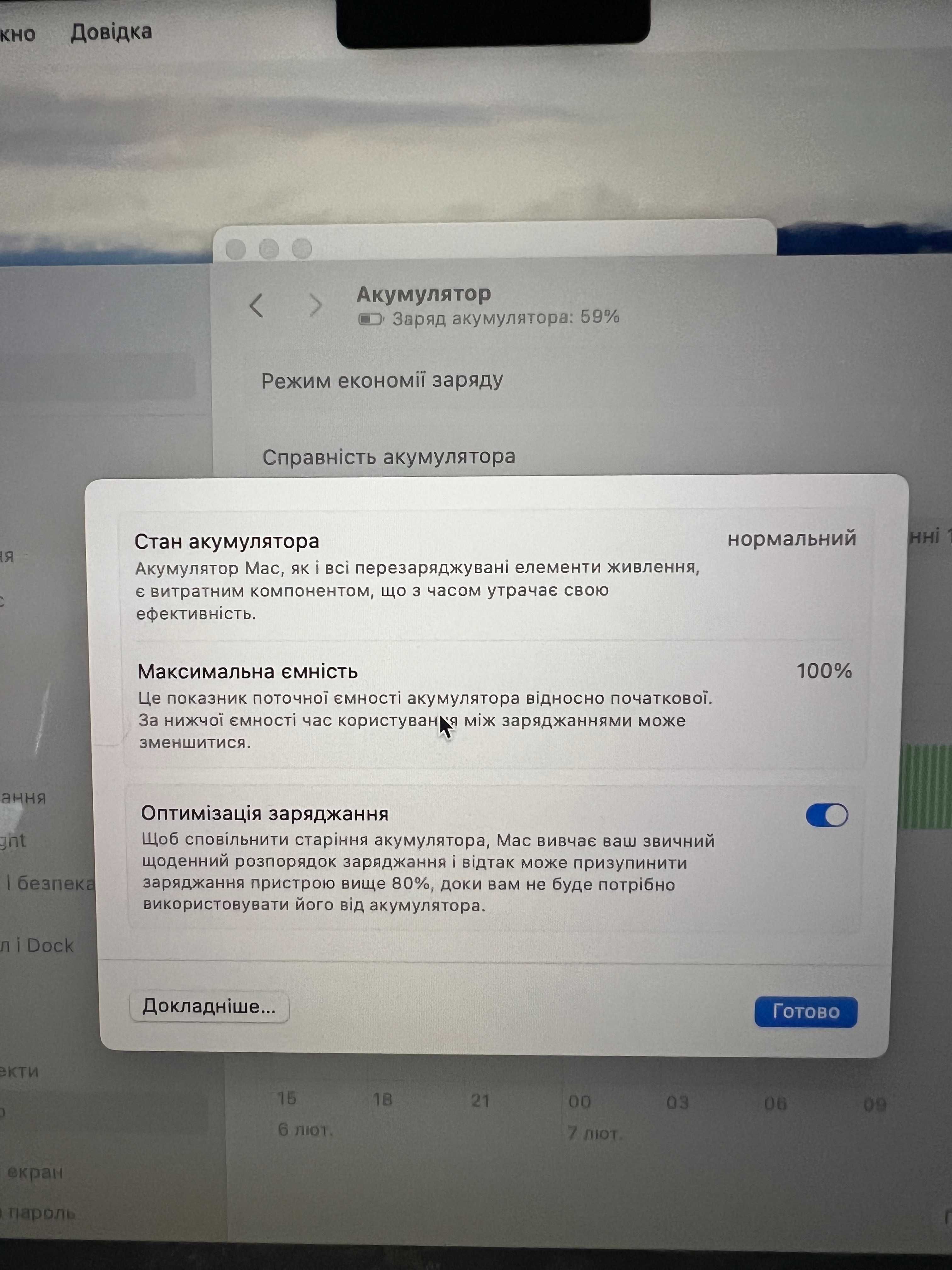 Macbook Pro 14' M1 Pro 32GB, 512GB, 10CPU, 14GPU