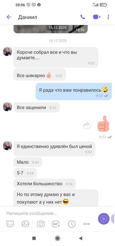 3 мм, с усилением! Стационарный Мангал Гриль! Большой Экстра!