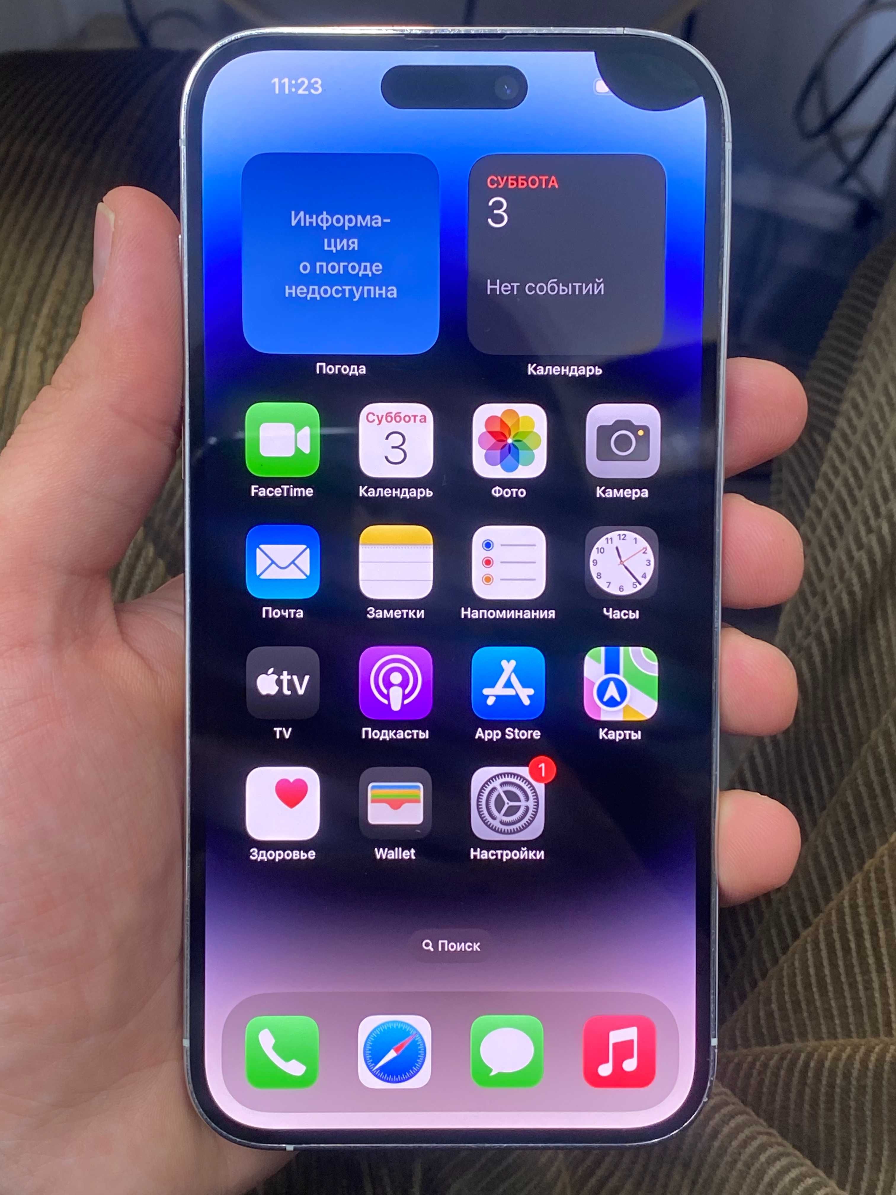iPhone 14 Pro Max 512GB Neverlock