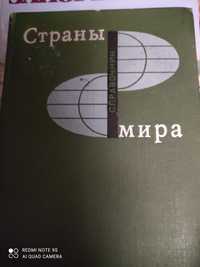 Книга раритет)))