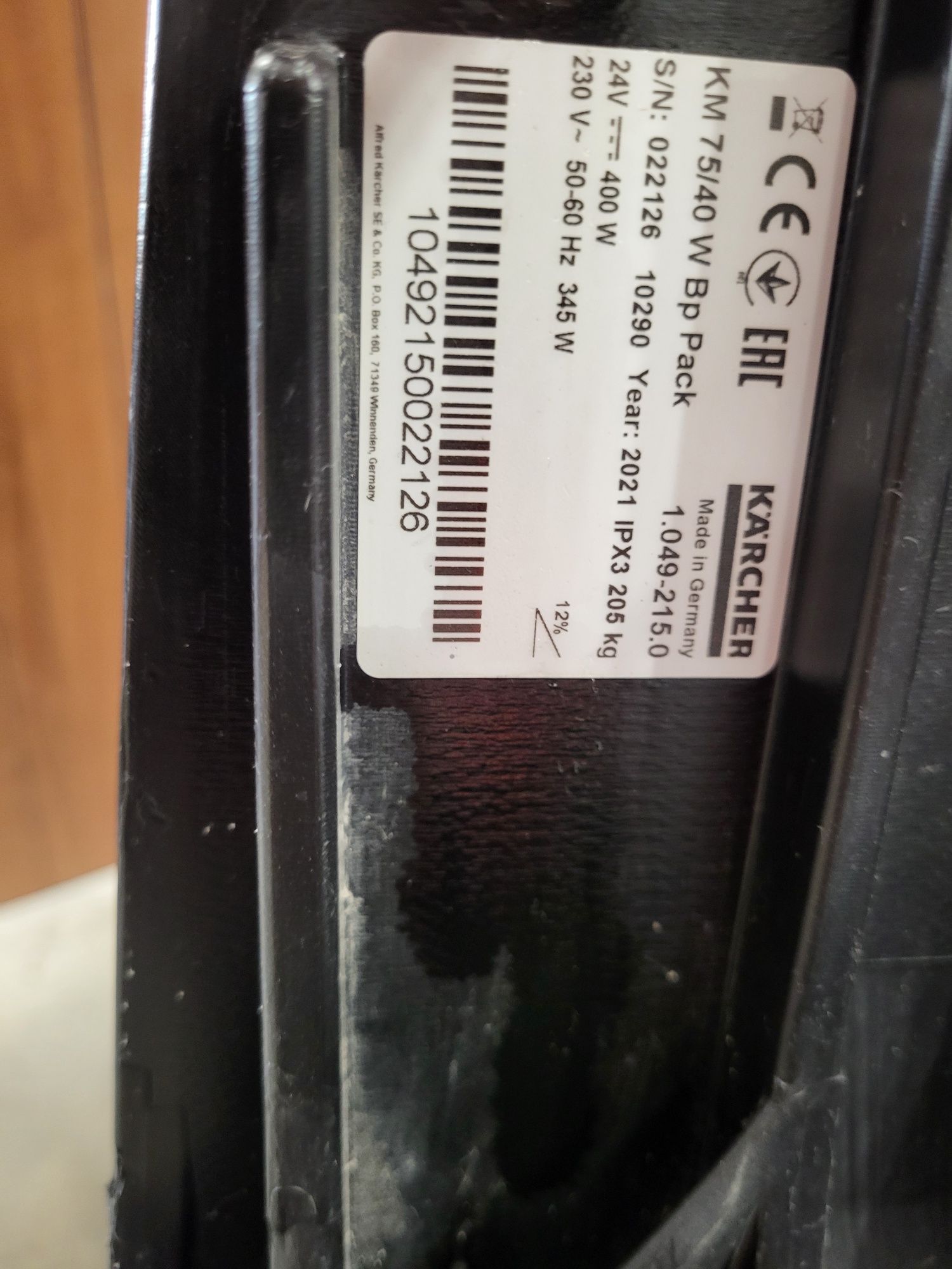 Zamiatarka akumulatorowa KARCHER KM75/40W 2021rok