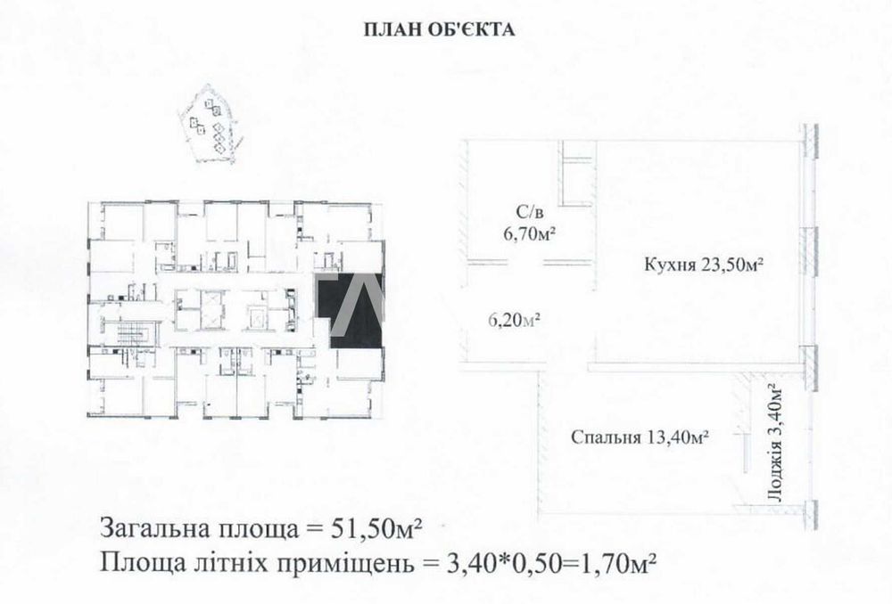 Кухня-студия и спальня (евродвушка) в Альтаире, Таирово! Дом заселен!