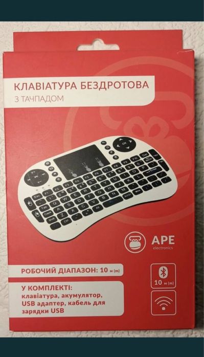Клавіатура бездротова