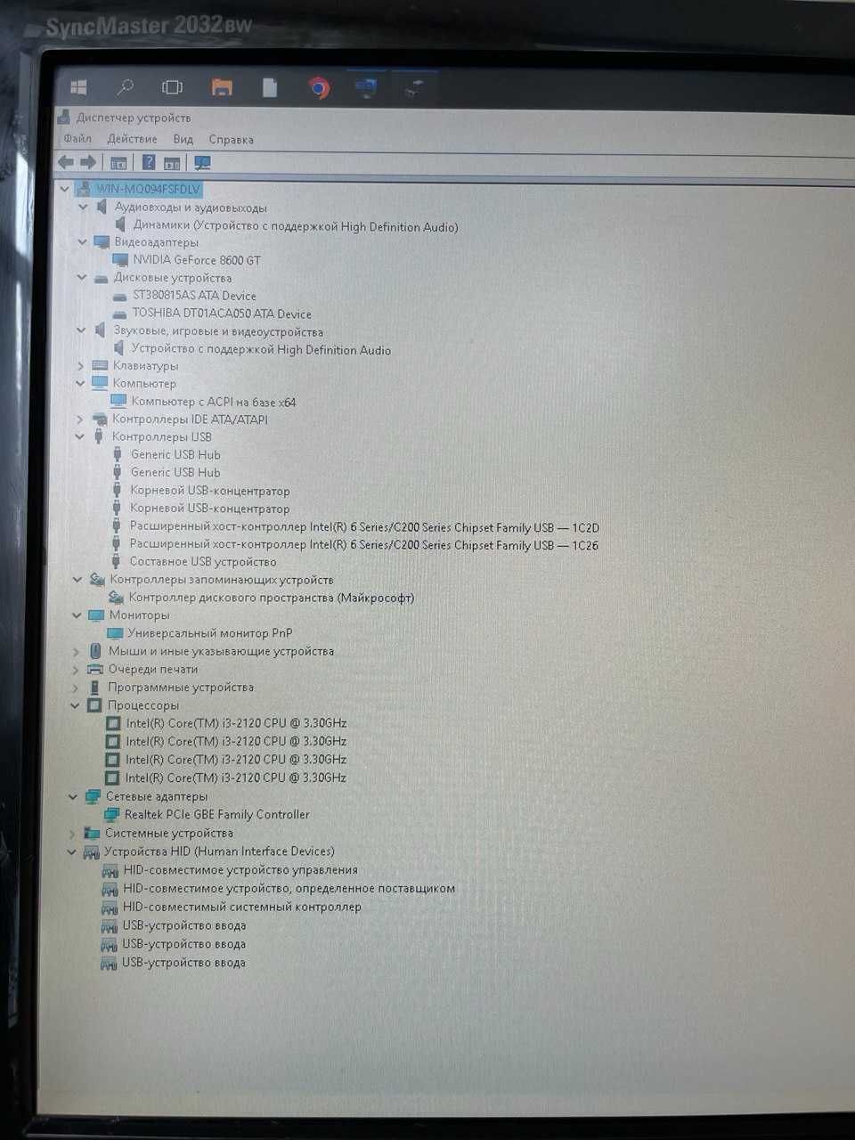 Готовий комп'ютер (ПК) Intel Core i3 для роботи, навчання та дому