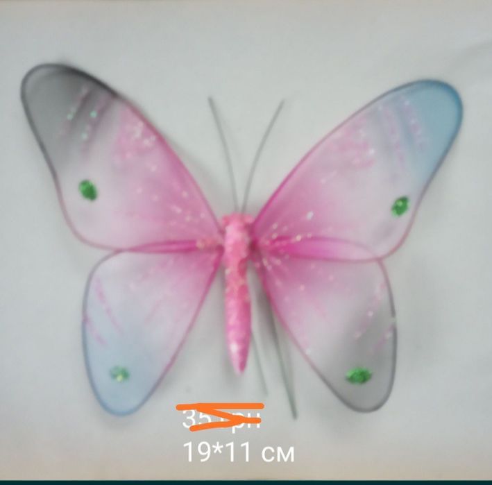 Метелики для декору