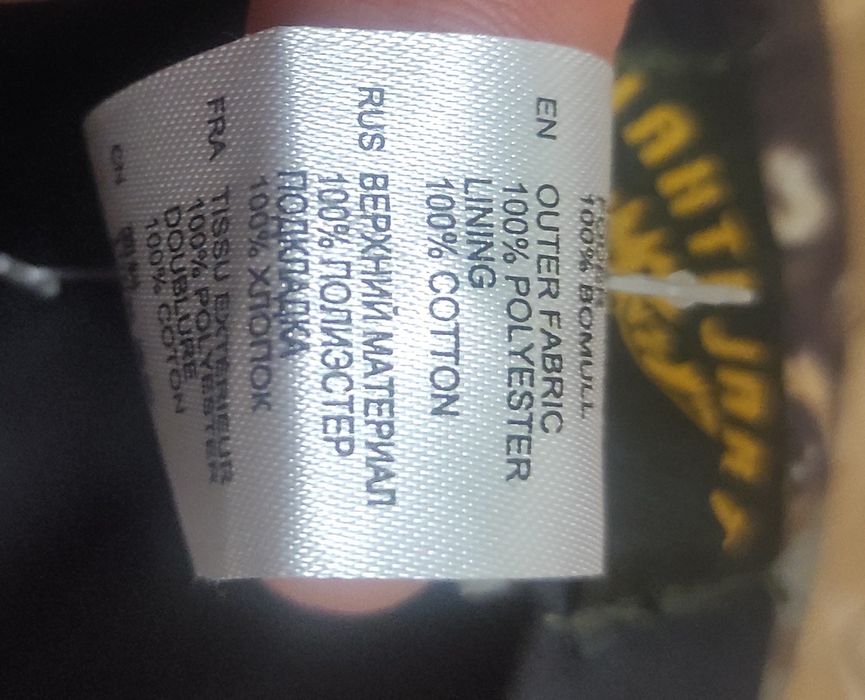 Картуз мисливський(сигнальний) Jahti Jakt