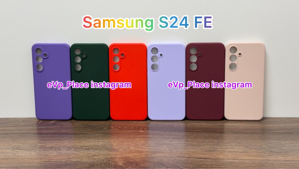 Чохол Samsung S24 FE чехол Самсунг С24 ФЕ