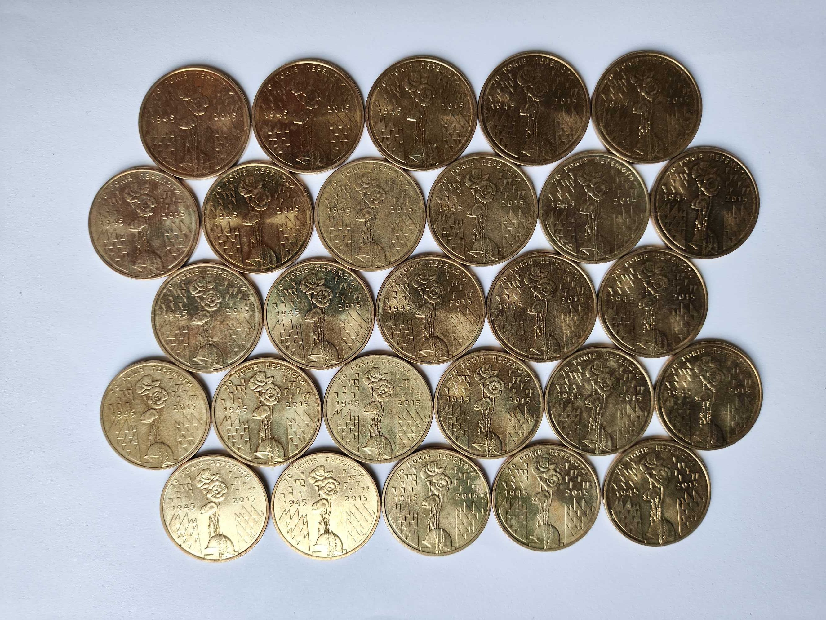 1 гривня (обігові ювілейні монети)