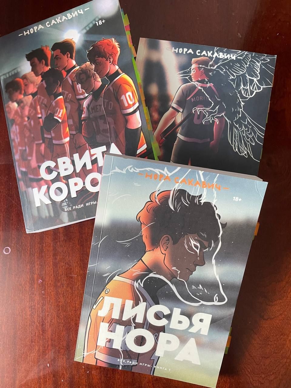 Підліткові книги